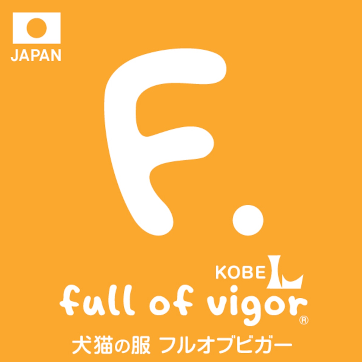 full of vigor